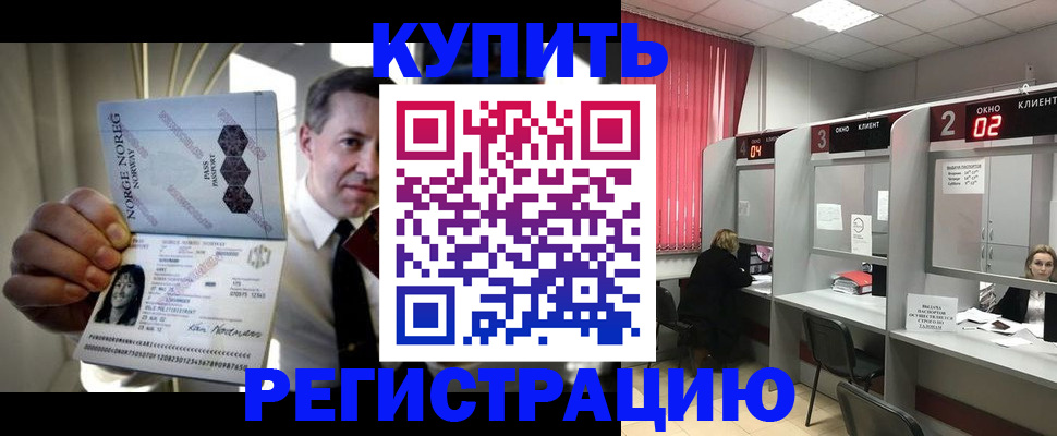 пропишу в квартире в Заволжске